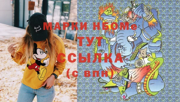 гашишное масло Бородино