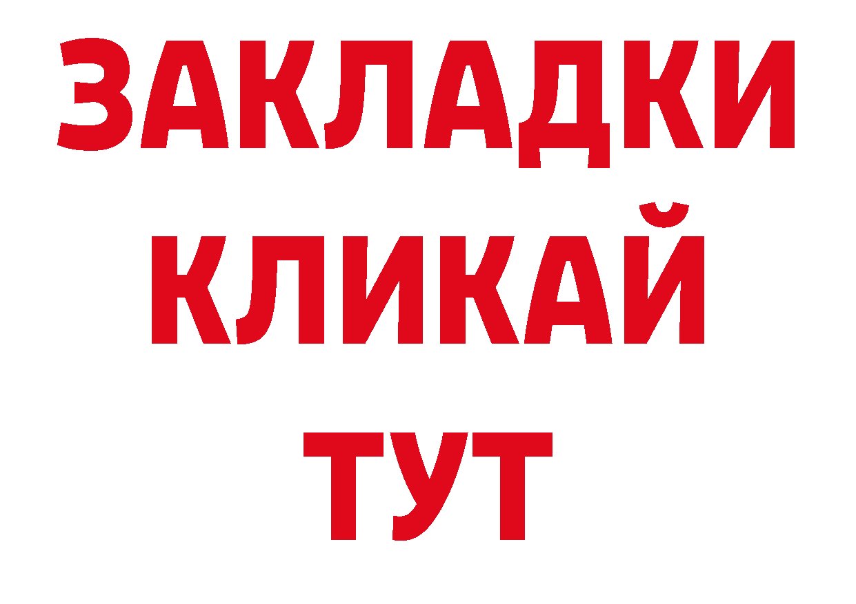 Галлюциногенные грибы мицелий как зайти площадка ОМГ ОМГ Нефтекумск