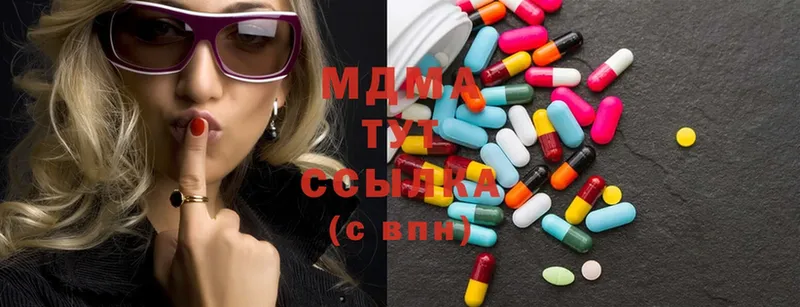 продажа наркотиков  Нефтекумск  MDMA VHQ 